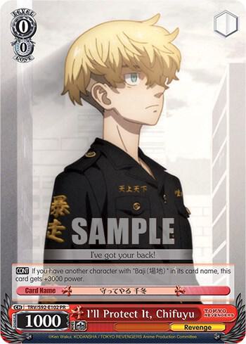 Ill Protect It Chifuyu TRV/S92-E102 PR Tokyo Revengers Card