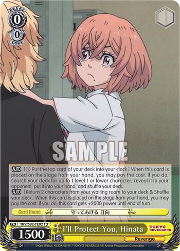 Ill Protect You Hinata TRV/S92-TE02 TD Tokyo Revengers Card