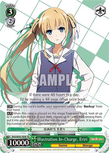 Illustration In Charge Eriri SHS/W56-TE09 TD Saekano: How to Raise a Boring Girlfriend Card