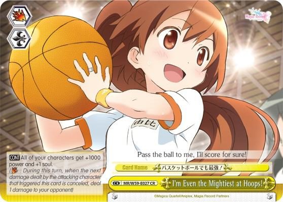 Im Even the Mightiest at Hoops MR/W59-E027 CR Magia Record: Puella Magi Madoka Magica [Side Story] (Mobile) Card