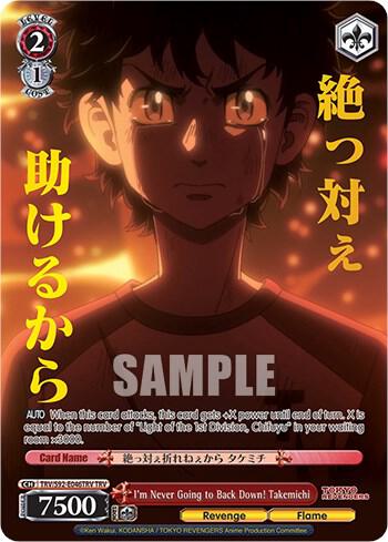 Im Never Going to Back Down Takemichi TRV TRV/S92-E046TRV TRV Tokyo Revengers Card