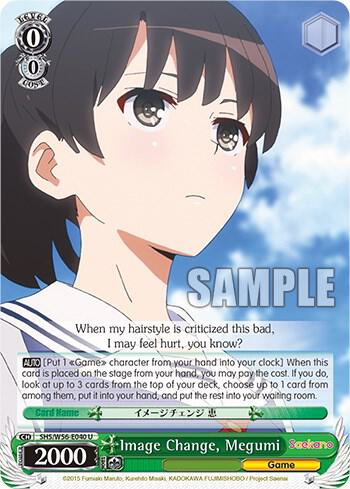 Image Change Megumi SHS/W56-E040 U Saekano: How to Raise a Boring Girlfriend Card