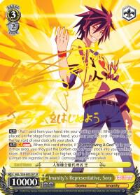 Imanitys Representative Sora SP NGL/S58-E003S SP No Game No Life Card