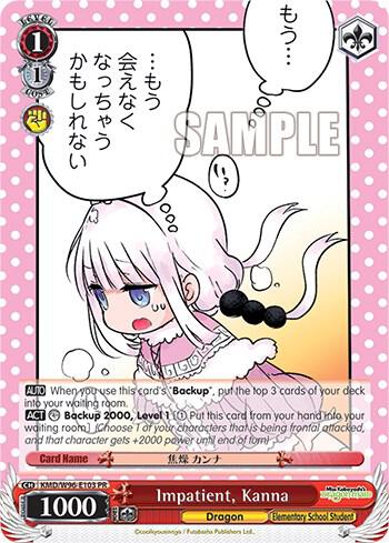 Impatient Kanna KMD/W96-E103 PR Miss Kobayashi's Dragon Maid Card