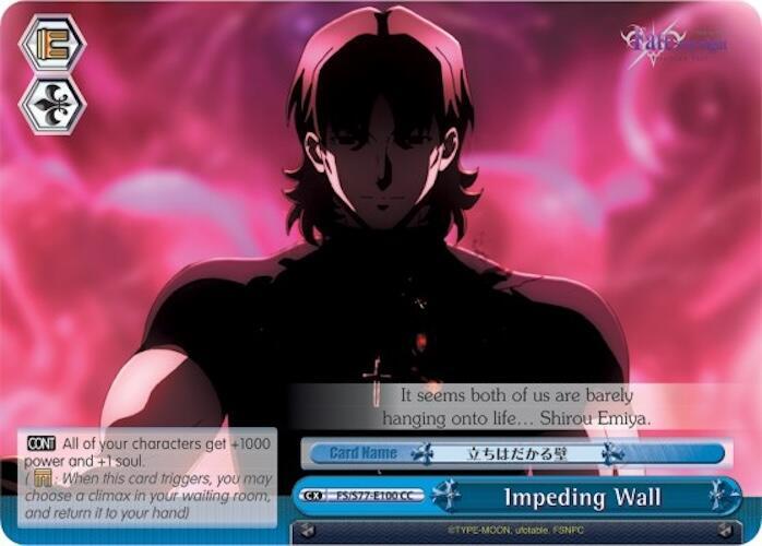 Impeding Wall FS/S77-E100 CC Fate/stay night [Heaven’s Feel] Vol.2 Card