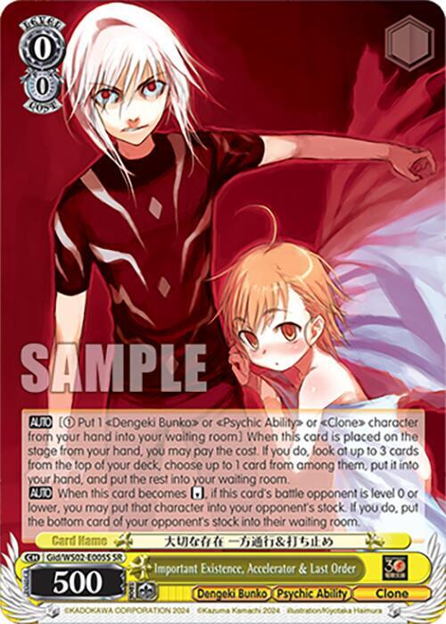 Important Existence Accelerator and Last Order SR Gid/WS02-E005S SR Dengeki Bunko Card