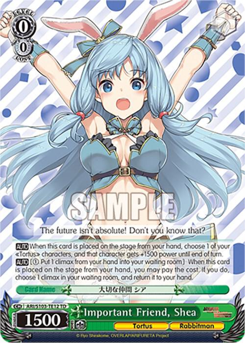 Important Friend Shea ARI/S103-TE12 TD Arifureta: From Commonplace to World's Strongest Card