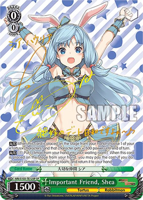 Important Friend Shea SP ARI/S103-TE12SP SP Arifureta: From Commonplace to World's Strongest Card