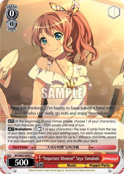 Important Moment Saya Yamabuki BD/W63-E060 C BanG Dream! Girls Band Party! Vol.2 Card