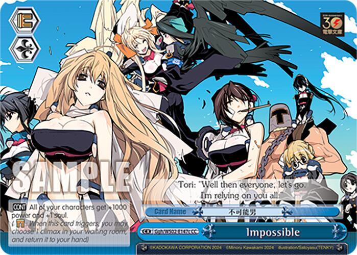 Impossible C Ggh/WS02-E147c CC Dengeki Bunko Card