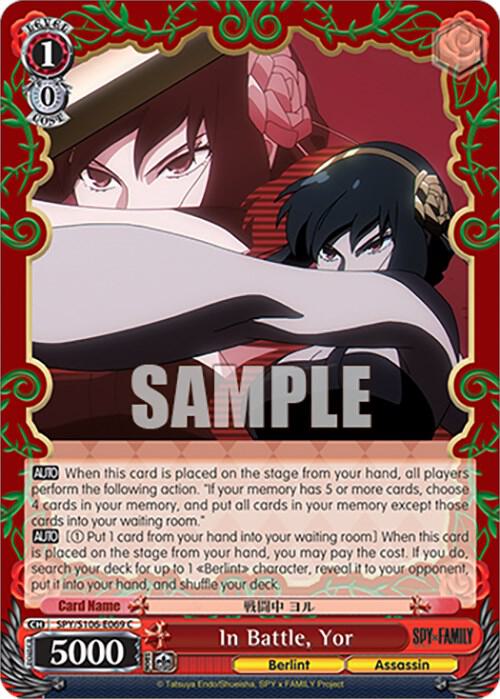 In Battle Yor SPY/S106-E069 C SPY x FAMILY Card