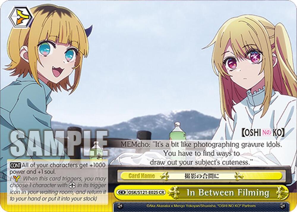 In Between Filming OSK/S121-E025 CR [OSHI NO KO] Vol.2 Card