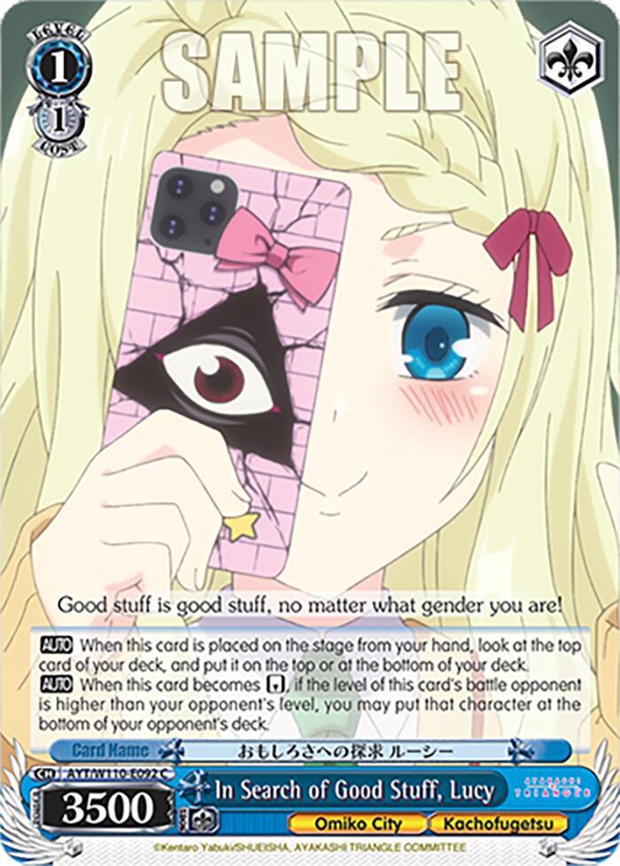 In Search of Good Stuff Lucy AYT/W110-E092 C Ayakashi Triangle Card