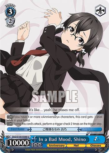 In a Bad Mood Shino SAO/S100-E088 U Sword Art Online Animation 10th Anniversary Card