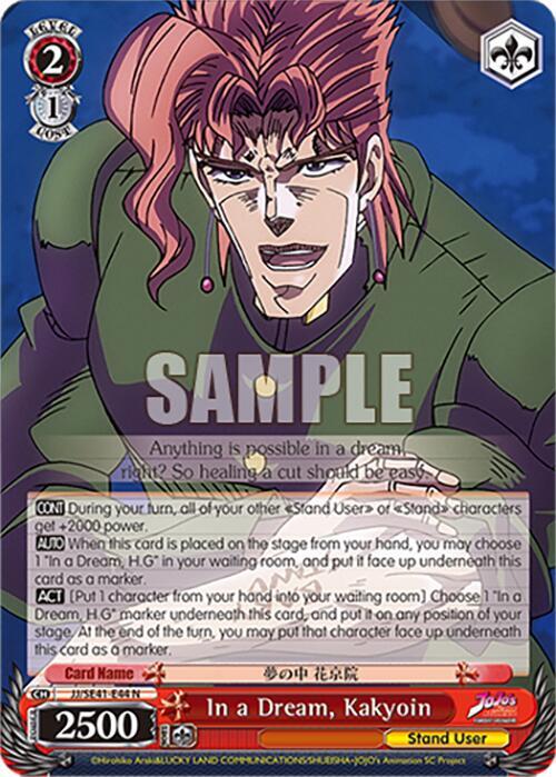 In a Dream Kakyoin JJ/SE41-E44 N JoJo's Bizarre Adventure: Stardust Crusaders Premium Booster Card