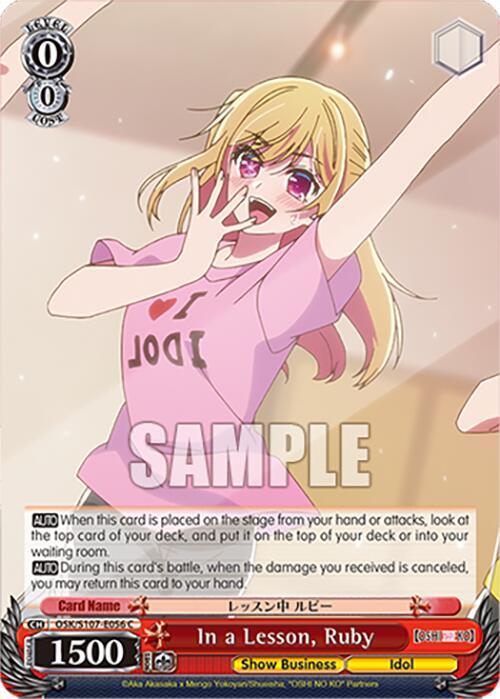 In a Lesson Ruby OSK/S107-E056 C [OSHI NO KO] Card