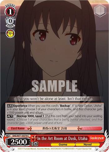 In the Art Room at Dusk Utaha SHS/W71-E074 C Saekano How to Raise a Boring Girlfriend. flat Card