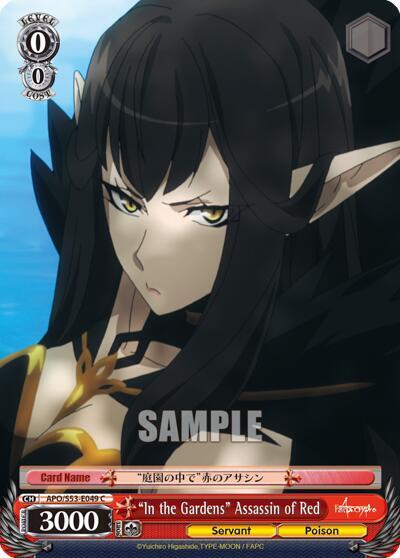 In the Gardens Assassin of Red APO/S53-E049 C Fate/Apocrypha Card