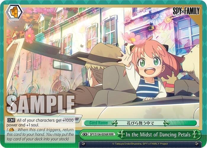 In the Midst of Dancing Petals RRR SPY/S106-E056R RRR SPY x FAMILY Card