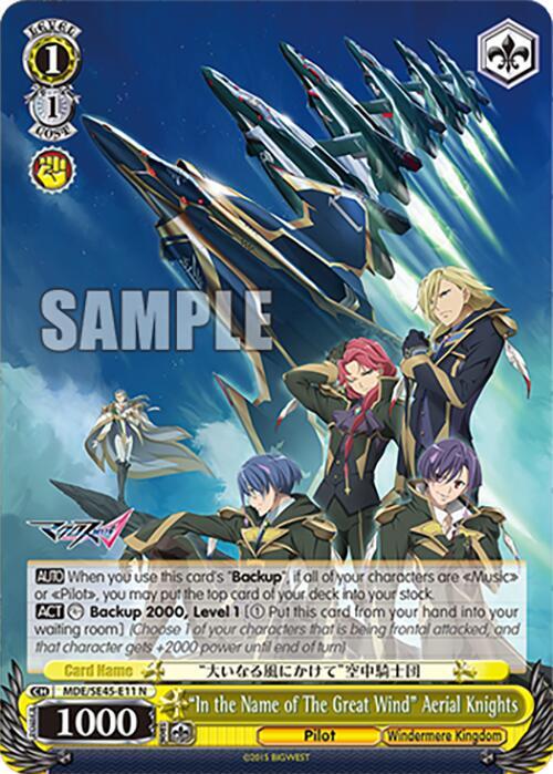 In the Name of The Great Wind Aerial Knights MDE/SE45E11 N MACROSS Delta Premium Booster Card