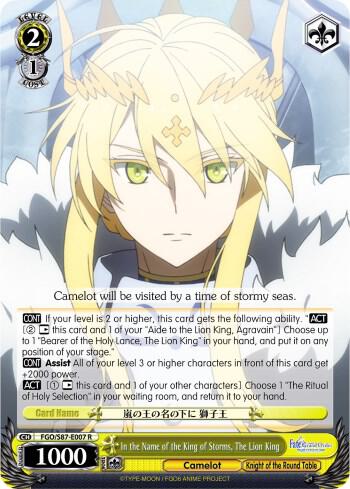 In the Name of the King of Storms The Lion King FGO/S87-E007 R Fate/Grand Order THE MOVIE Divine Realm of the Round Table: Camelot Card