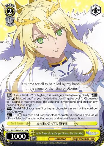 In the Name of the King of Storms The Lion King SR FGO/S87-E007S SR Fate/Grand Order THE MOVIE Divine Realm of the Round Table: Camelot Card