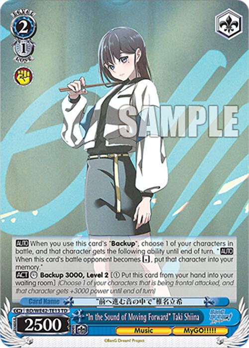 In the Sound of Moving Forward Taki Shiina BD/WE42-TE13 TD BanG Dream! Girls Band Party! Countdown Collection Premium Booster Card