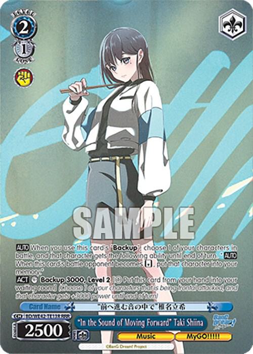 In the Sound of Moving Forward Taki Shiina RRR BD/WE42-TE13R RRR BanG Dream! Girls Band Party! Countdown Collection Premium Booster Card