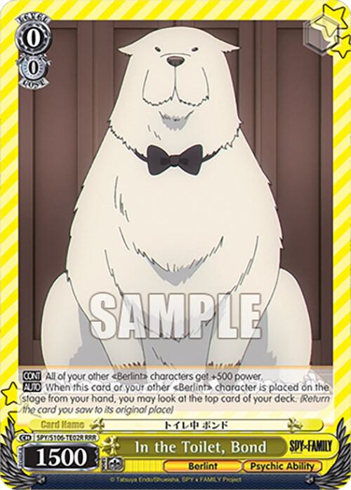 In the Toilet Bond RRR SPY/S106-TE02R RRR SPY x FAMILY Card
