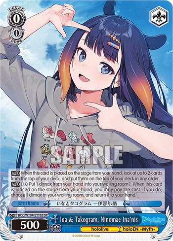 Ina and Takogram Ninomae Inanis SR HOL/W104-E116S SR hololive production Vol.2 Card