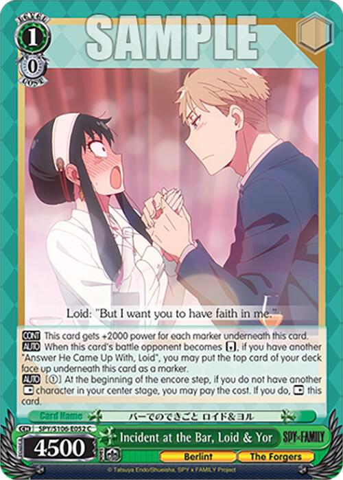 Incident at the Bar Loid and Yor SPY/S106-E052 C SPY x FAMILY Card