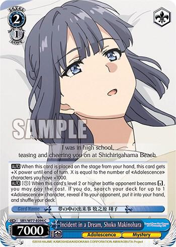 Incident in a Dream Shoko Makinohara SBY/W77-E094 C Rascal Does Not Dream of a Dreaming Girl Card