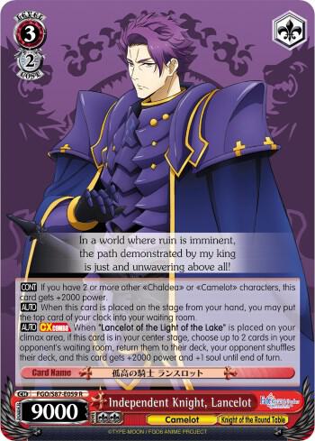 Independent Knight Lancelot FGO/S87-E059 R Fate/Grand Order THE MOVIE Divine Realm of the Round Table: Camelot Card