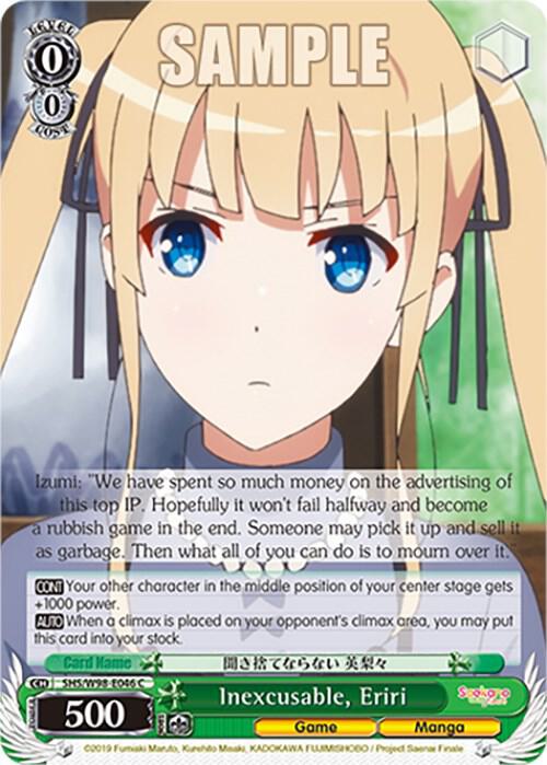 Inexcusable Eriri SHS/W98-E046 C Saekano the Movie: Finale Card