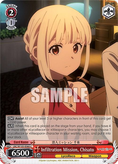 Infiltration Mission Chisato LRC/W105-E060 C Lycoris Recoil Card