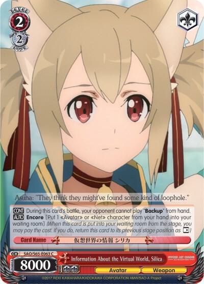 Information About the Virtual World Silica SAO/S65-E063 C Sword Art Online -Alicization- Card