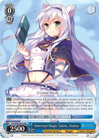 Inherited Magic Talent Sistine Fra/W65-E073 RR Fujimi Fantasia Bunko Card
