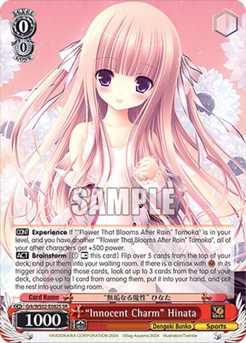 Innocent Charm Hinata SR Grk/WS02-E082S SR Dengeki Bunko Card