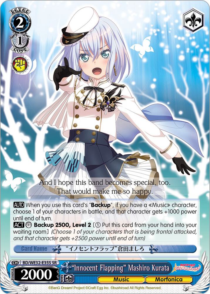 Innocent Flapping Mashiro Kurata BD/WE32-E35S SR BanG Dream! Girls Band Party! Premium Booster Card
