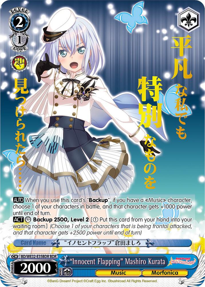 Innocent Flapping Mashiro Kurata BDR BD/WE32-E35BDR BDR BanG Dream! Girls Band Party! Premium Booster Card