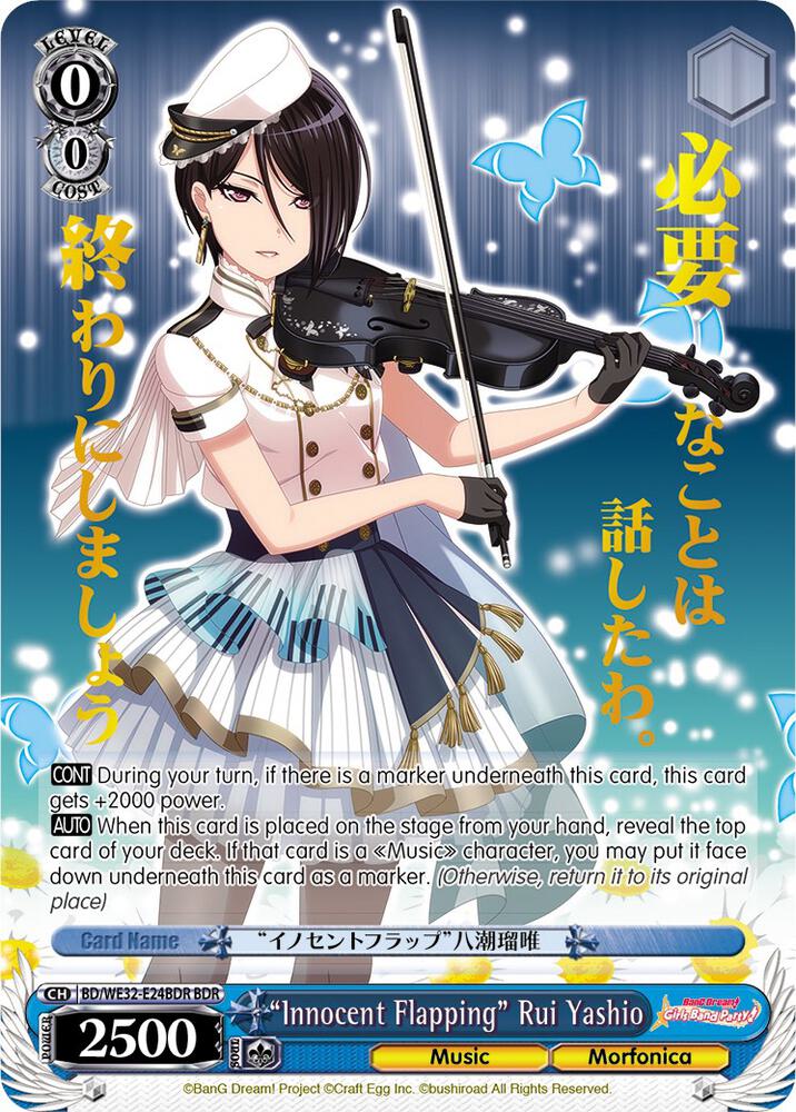 Innocent Flapping Rui Yashio BDR BD/WE32-E24BDR BDR BanG Dream! Girls Band Party! Premium Booster Card