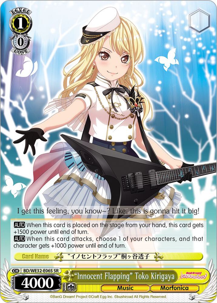 Innocent Flapping Toko Kirigaya BD/WE32-E06S SR BanG Dream! Girls Band Party! Premium Booster Card