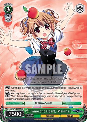 Innocent Heart Makina SR GRI/S72-E031S SR The Fruit of Grisaia Card