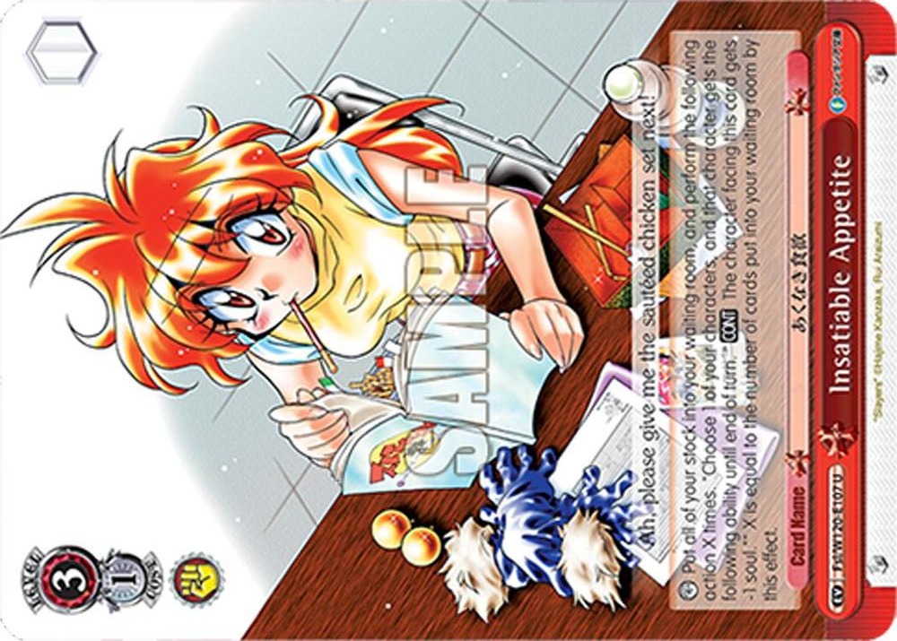 Insatiable Appetite Fsl/W120-E107 U Fujimi Fantasia Bunko Vol.2 Card