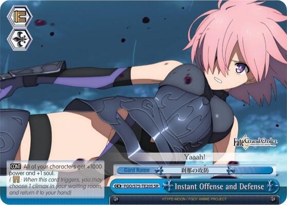 Instant Offense and Defense SR FGO/S75-TE20S SR Fate/Grand Order Absolute Demonic Front: Babylonia Card