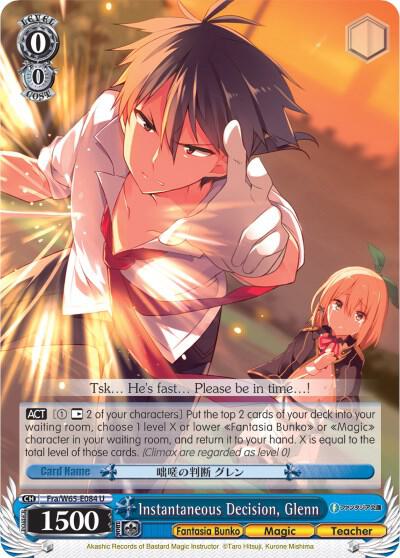 Instantaneous Decision Glenn Fra/W65-E084 U Fujimi Fantasia Bunko Card