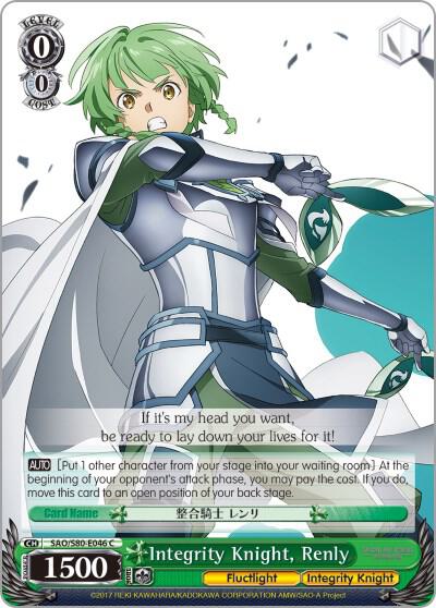 Integrity Knight Renly SAO/S80-E046 C Sword Art Online -Alicization- Vol.2 Card
