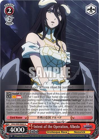 Intent of the Operation Albedo OVL/S99-E063 U Nazarick: Tomb of the Undead Vol.2 Card