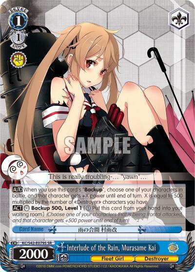 Interlude of the Rain Murasame Kai SR KC/S42-E079S SR KanColle: Arrival! Reinforcement Fleets from Europe! Card