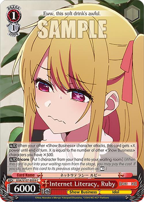 Internet Literacy Ruby OSK/S107-E059 C [OSHI NO KO] Card